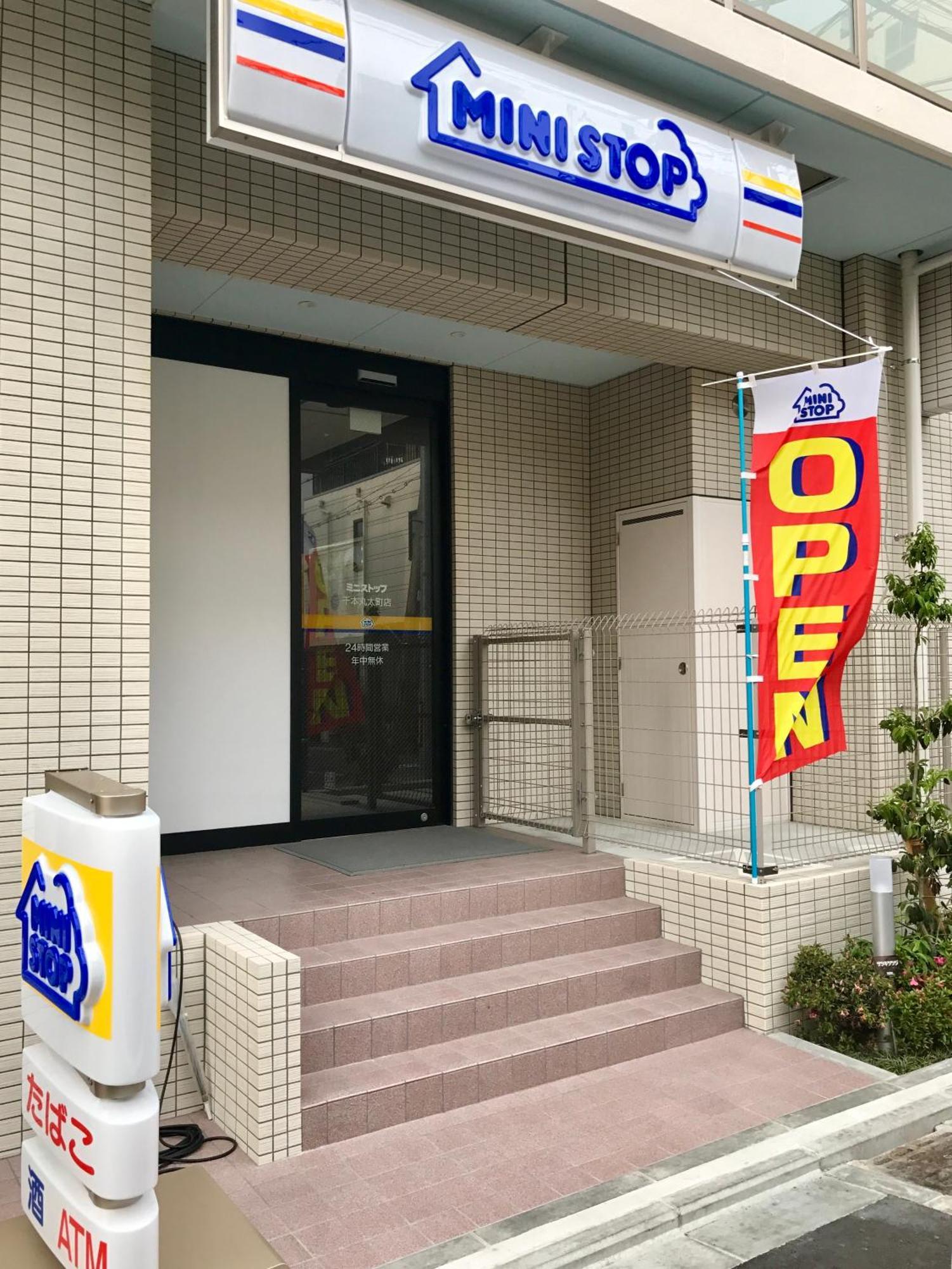 京宿日和 聚楽 Hiyori Juraku * Kyōto