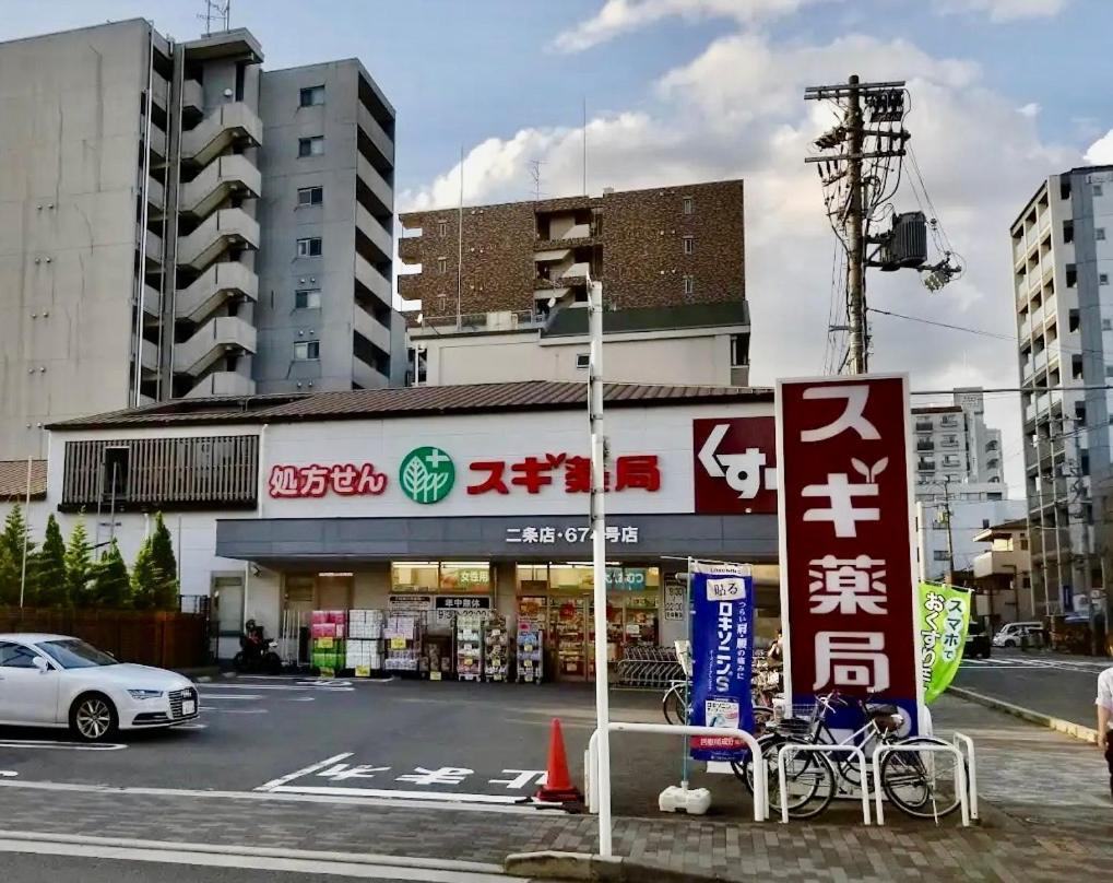 京宿日和 聚楽 Hiyori Juraku Ferienhaus