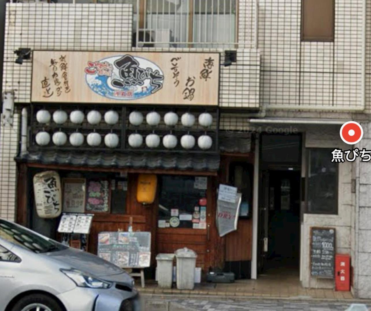 Ferienhaus 京宿日和 聚楽 Hiyori Juraku *