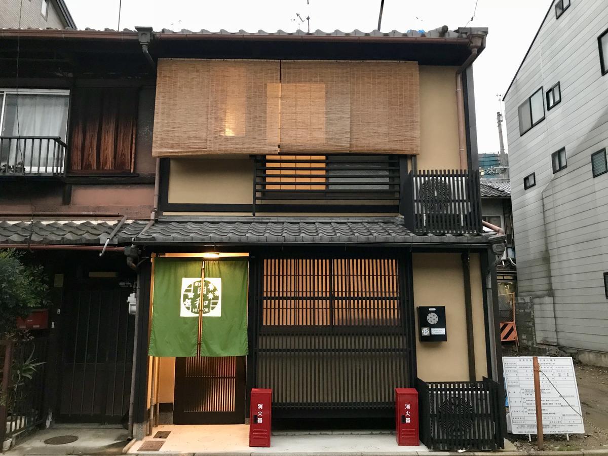 Ferienhaus 京宿日和 聚楽 Hiyori Juraku